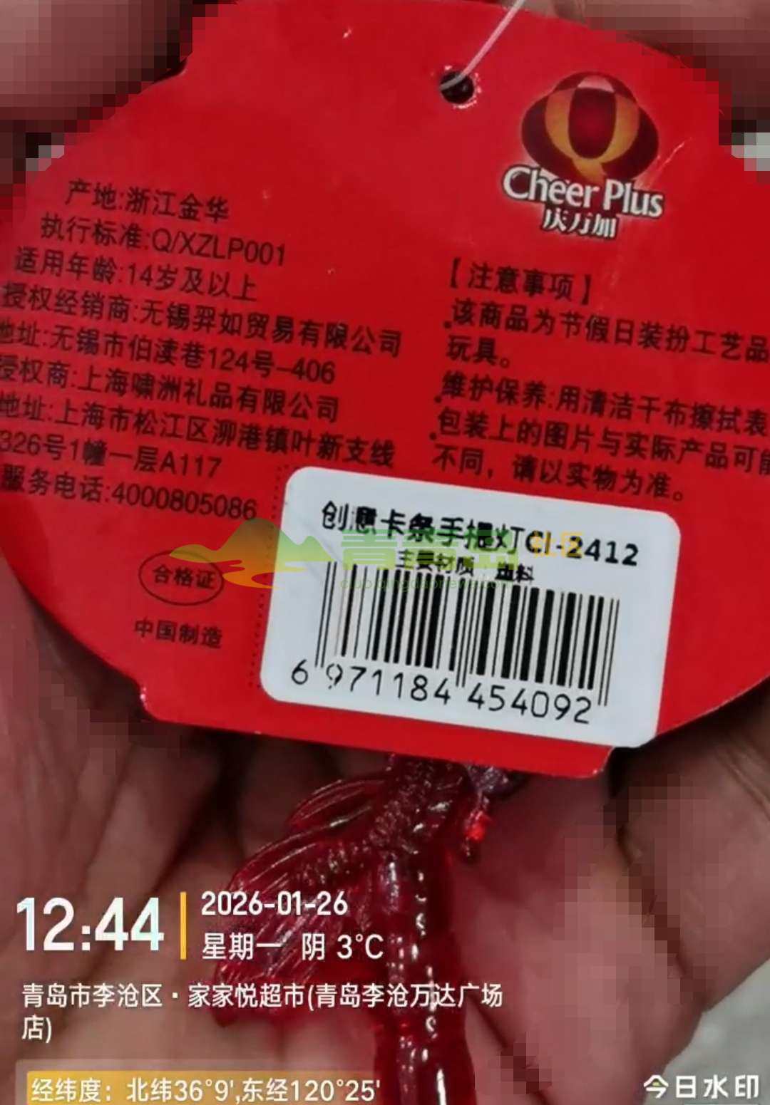 1773359081