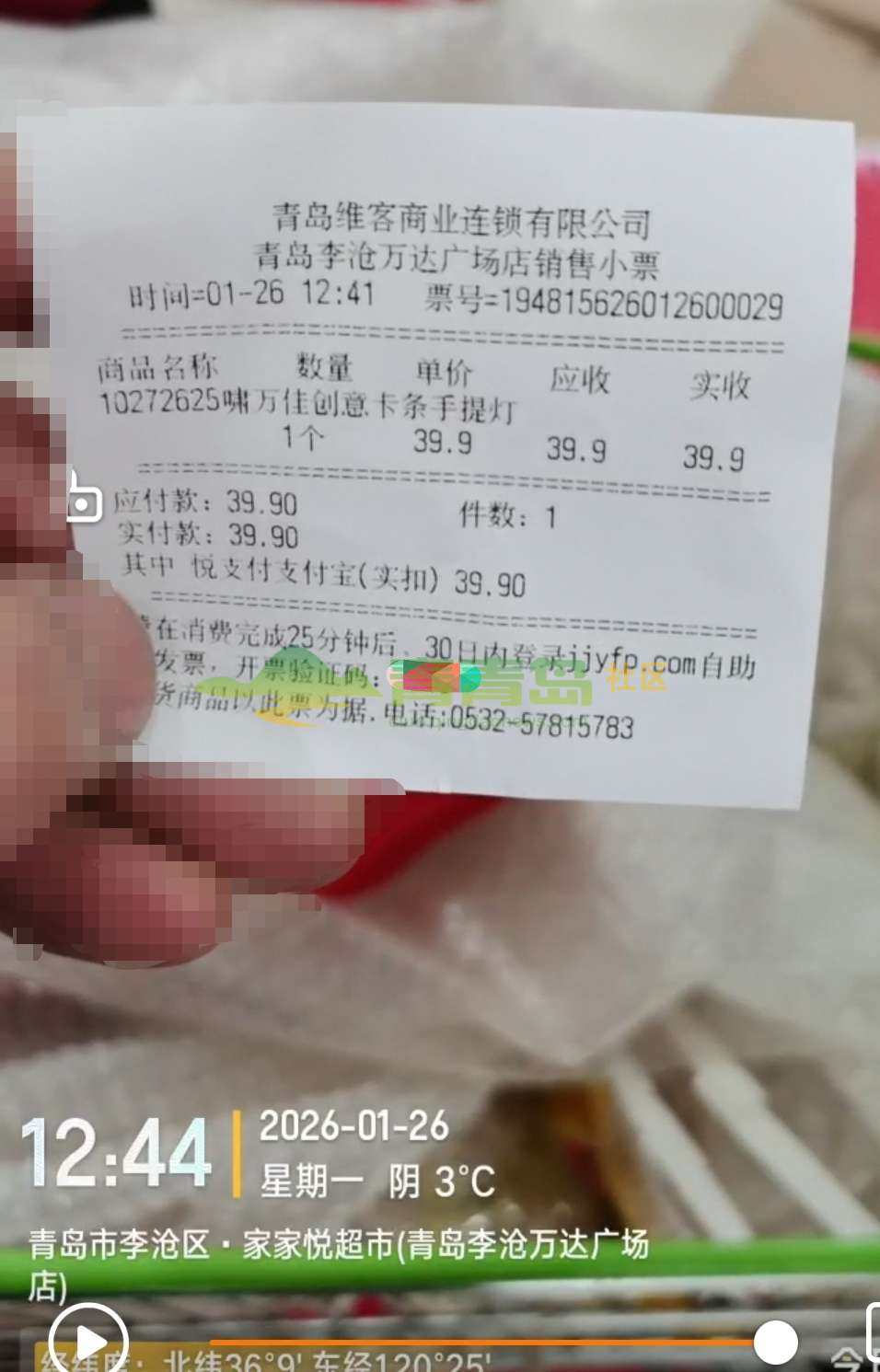 1773359081