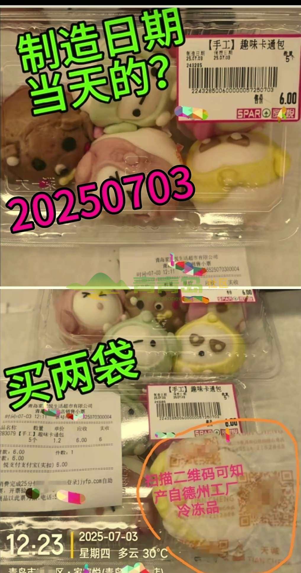 1770070127