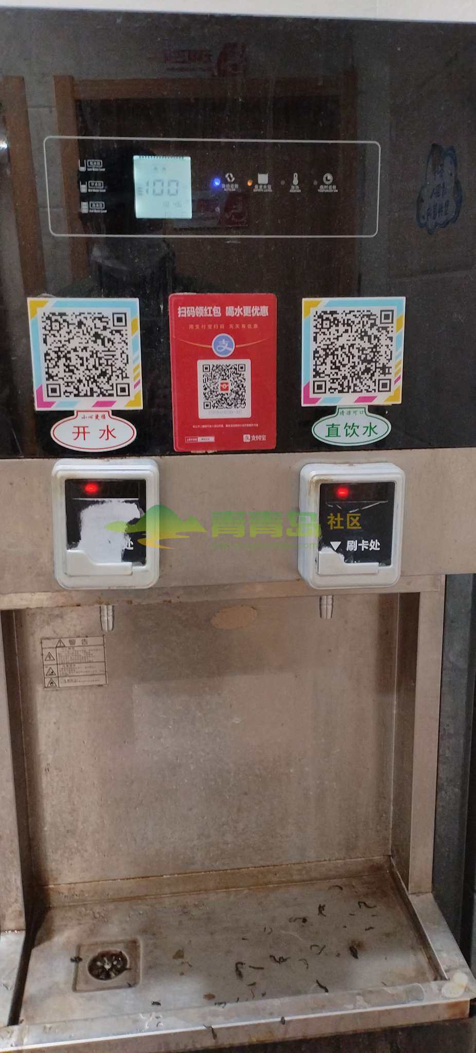 1775432456
