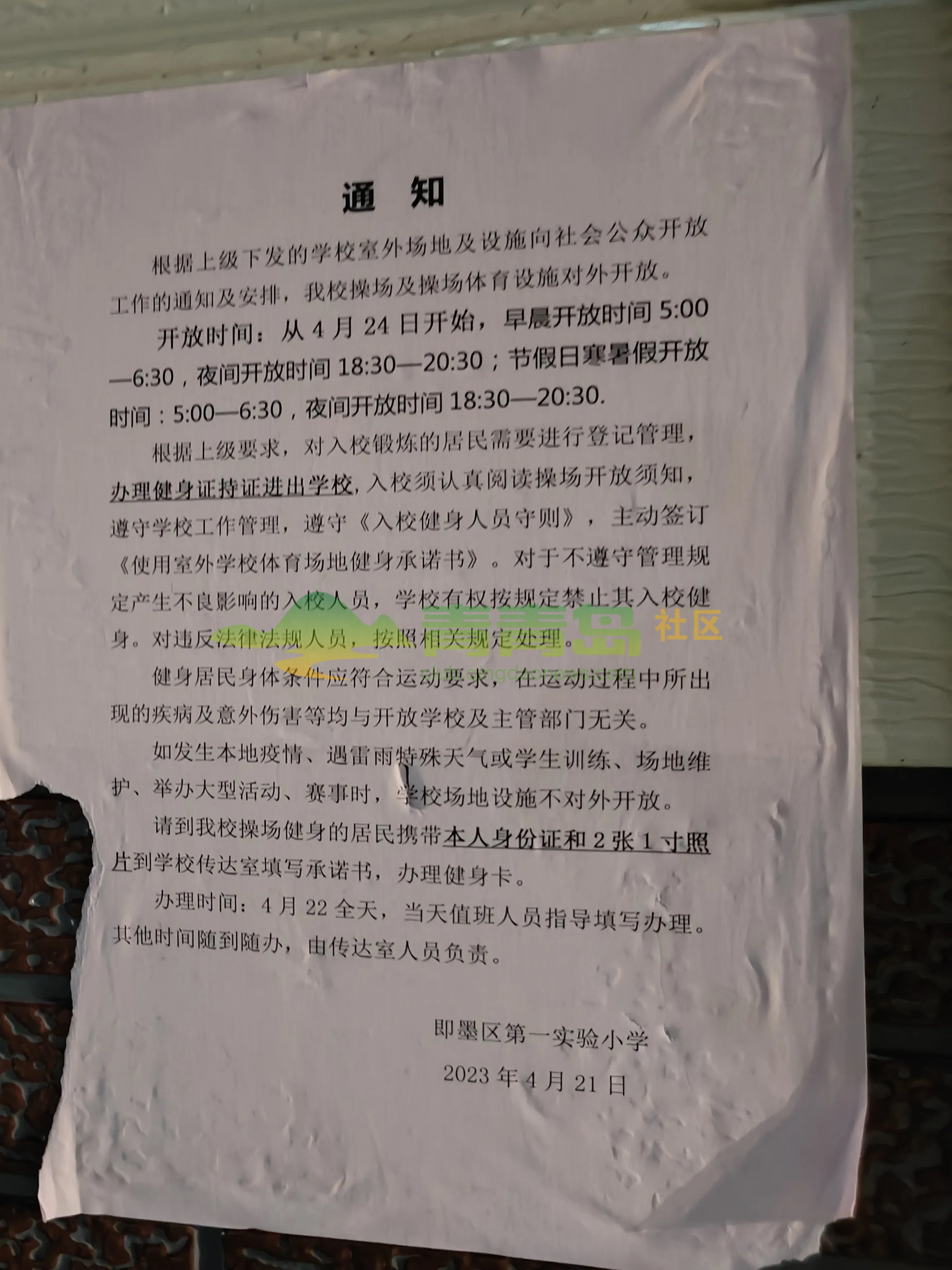1775315777