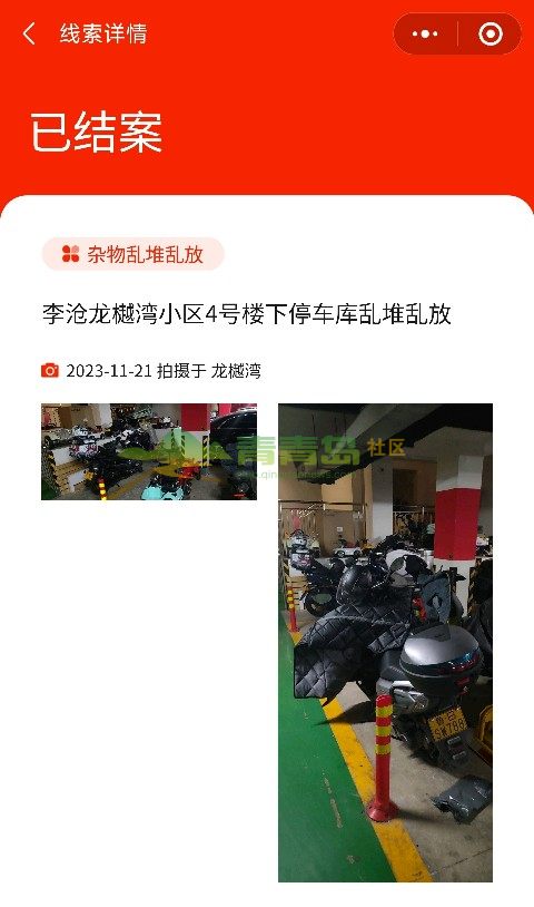 1754967545