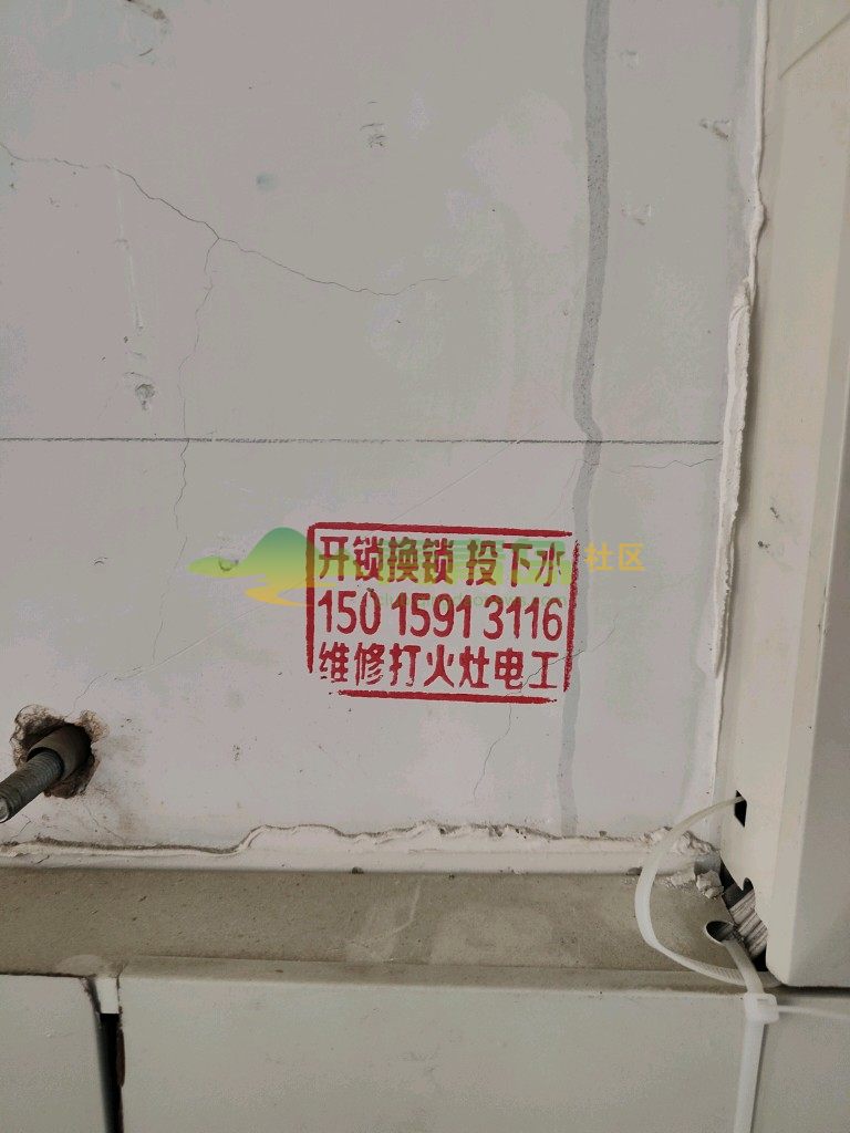 1754243180
