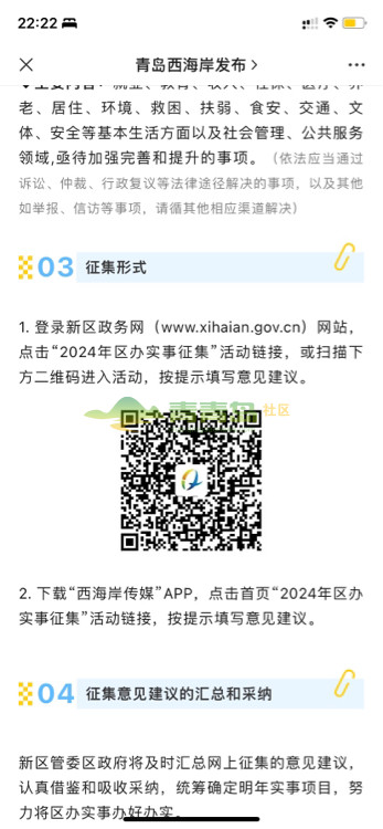 1752857375