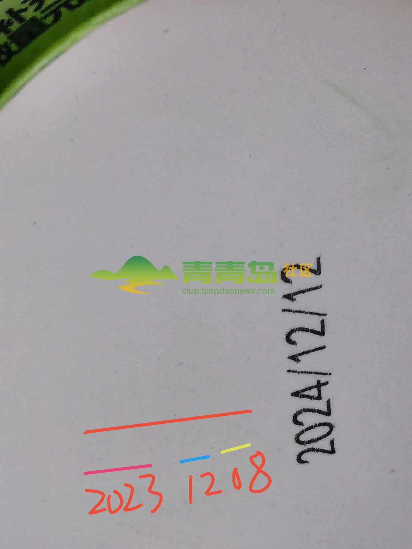 1753033629