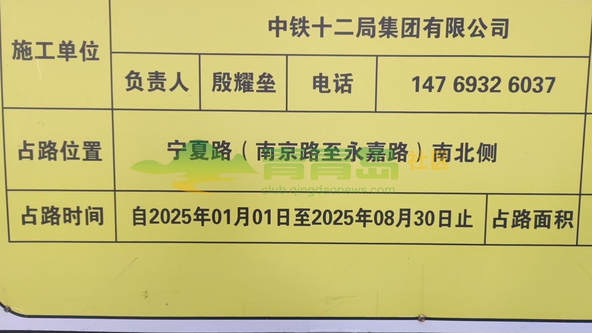 1768011307
