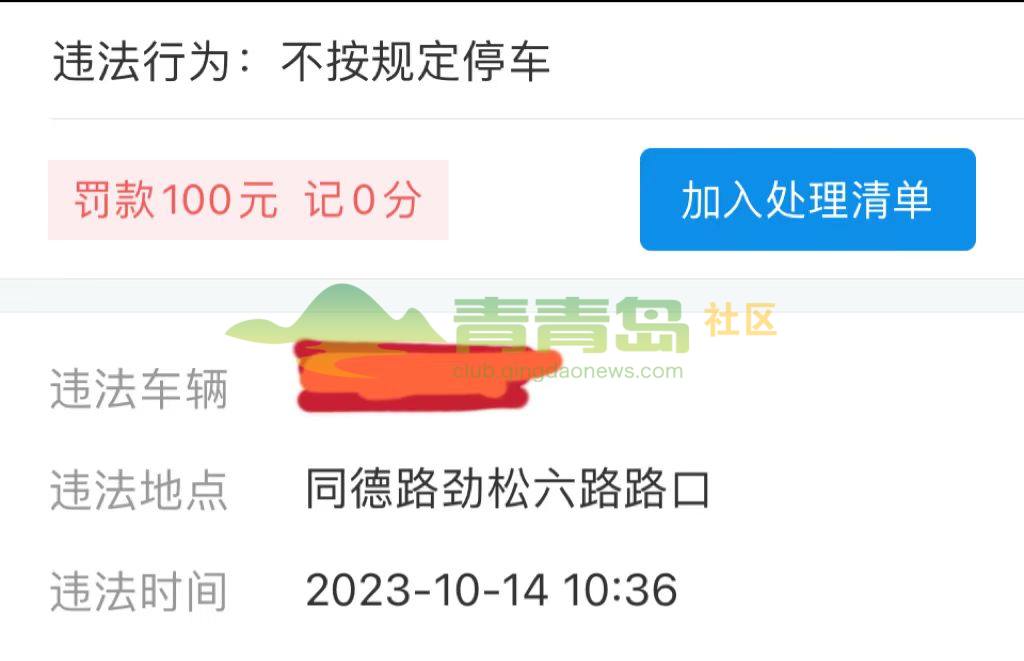 1753456036