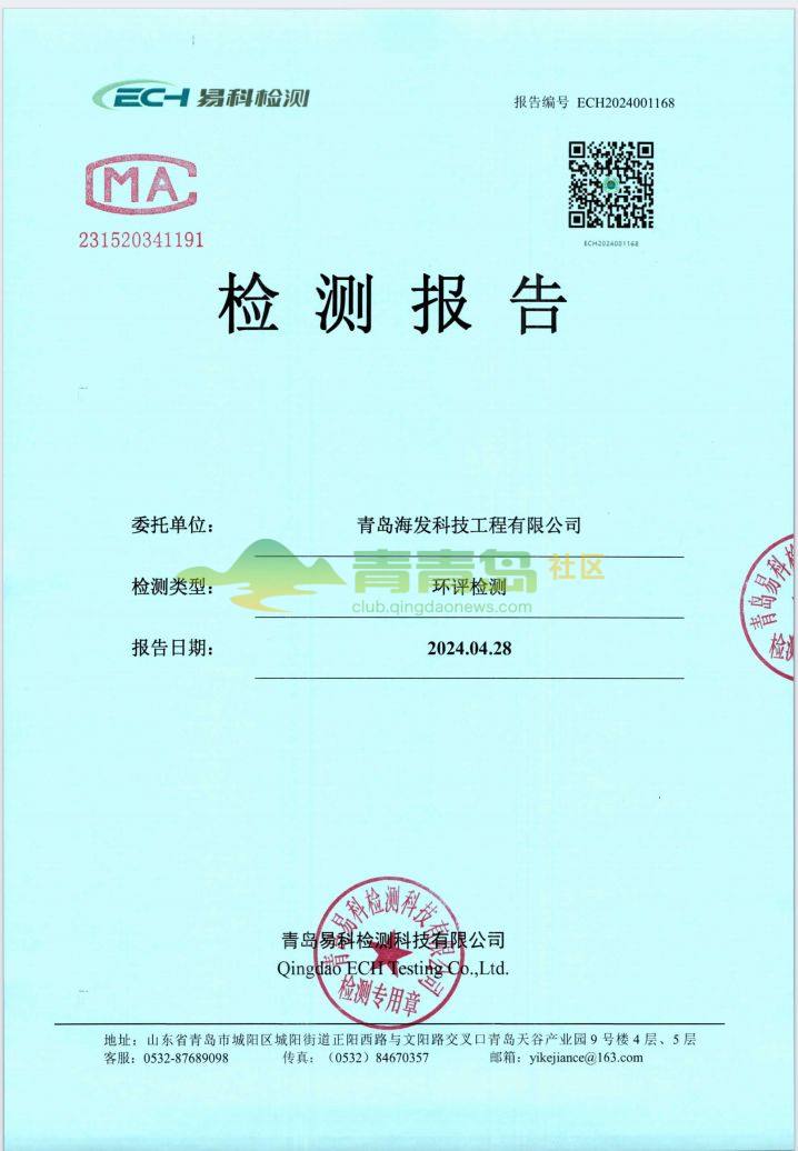 1752845221