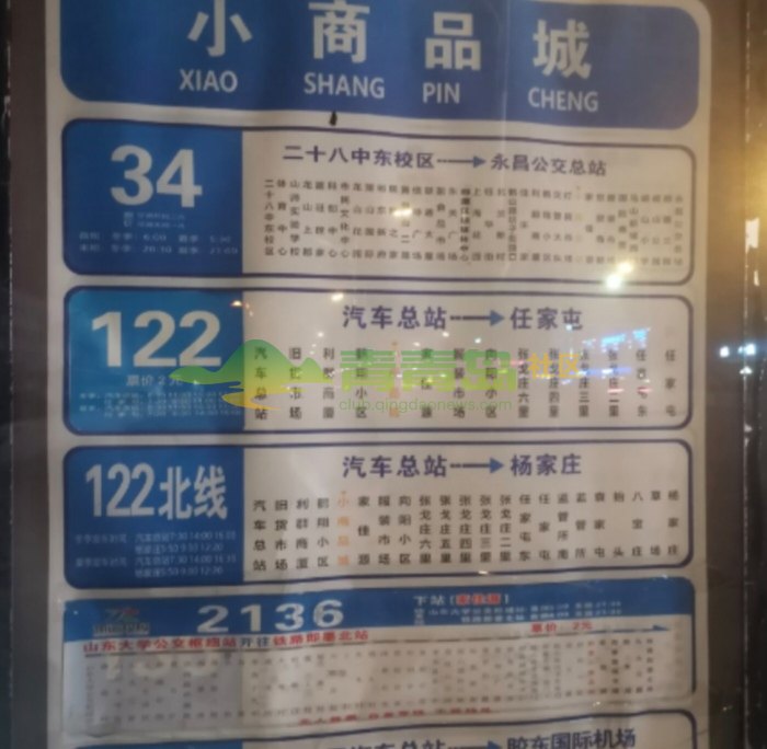 1753050829