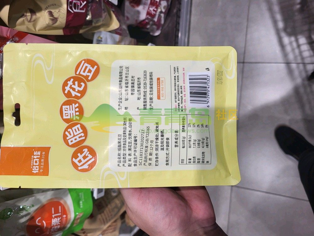 1753266850