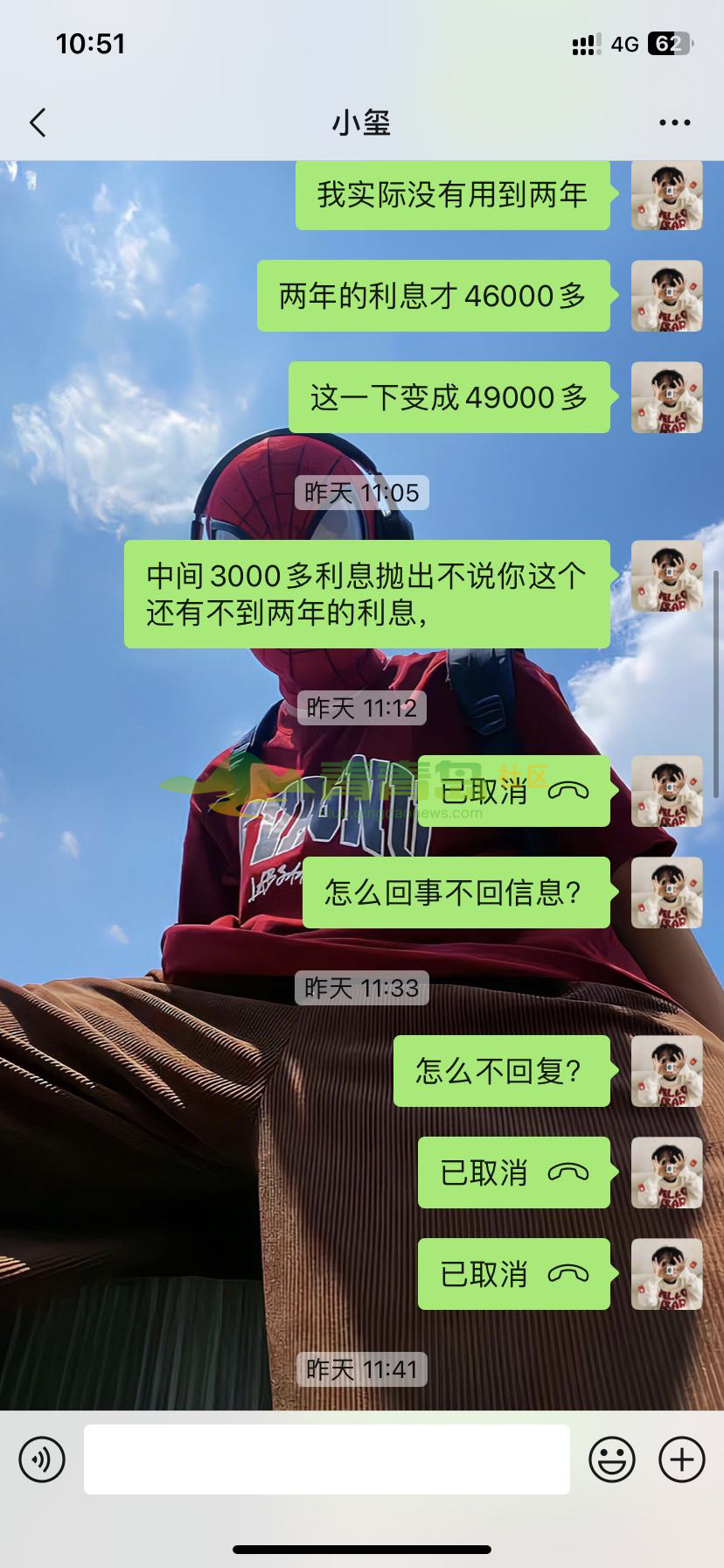 1754967554