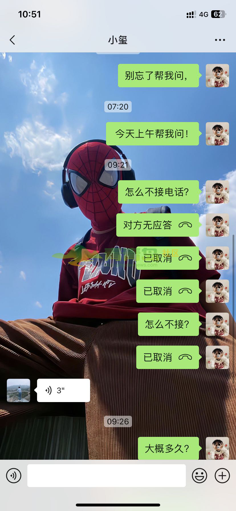 1754967558