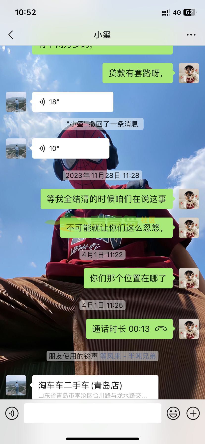 1754967558