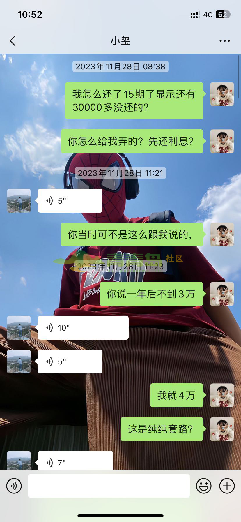 1754967558