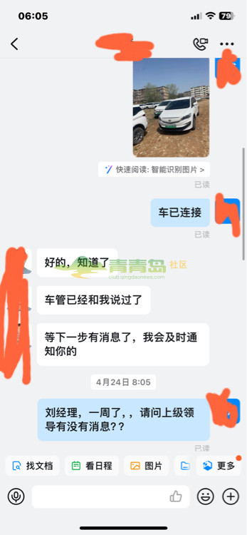 1754441687