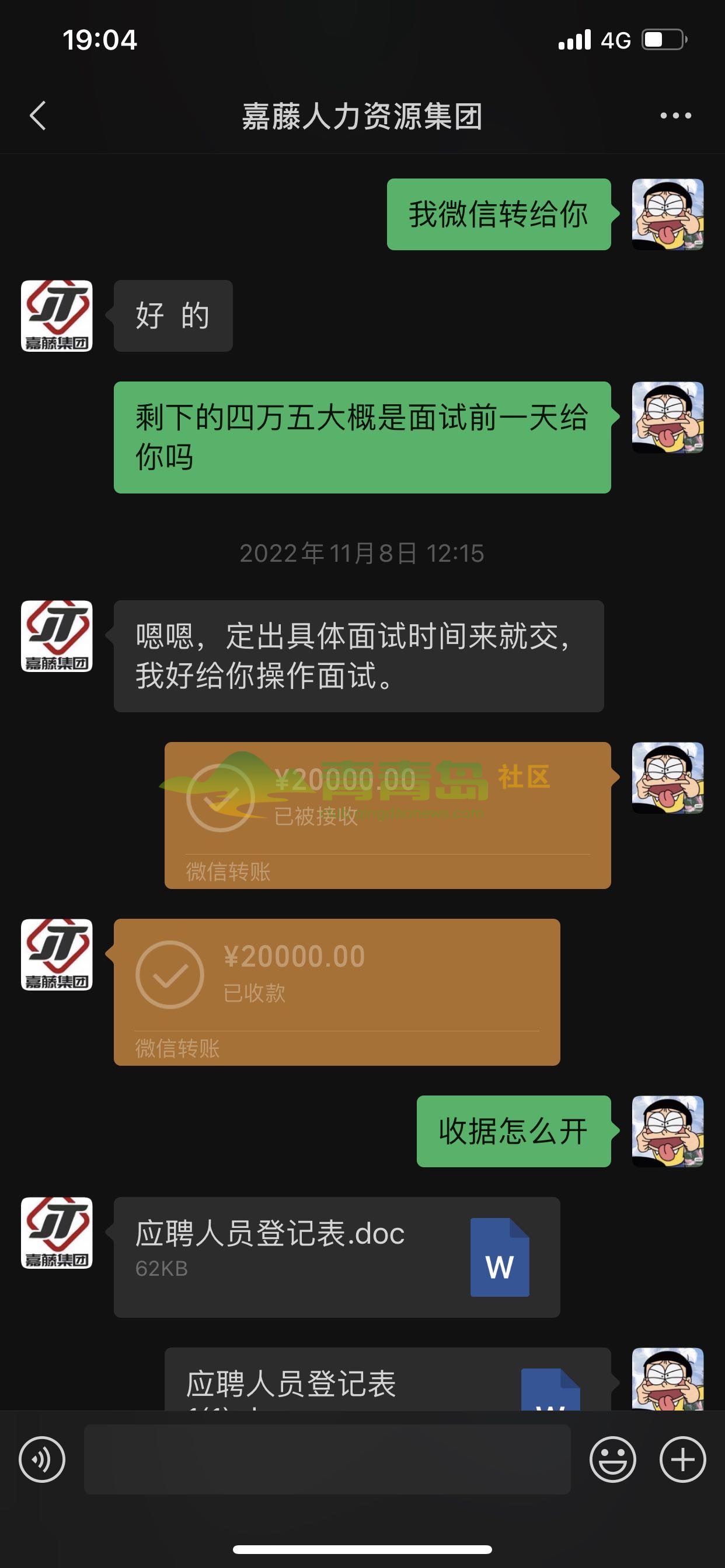 1754192726
