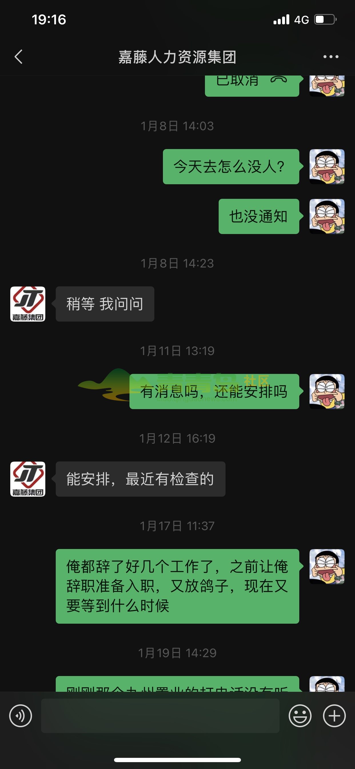 1754192726