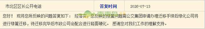 1785136251