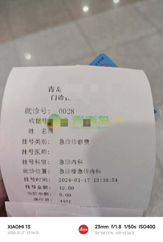 1752865522