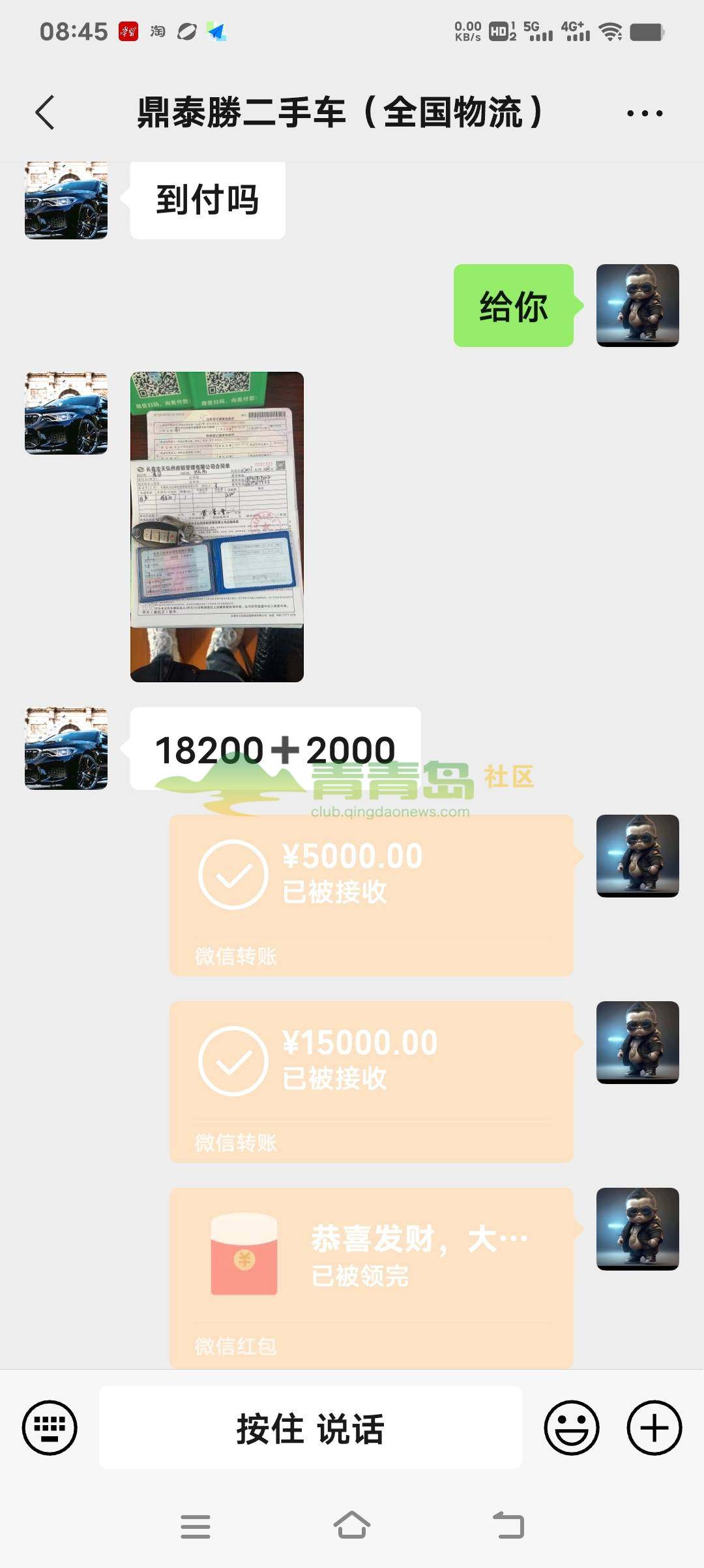 1754216429