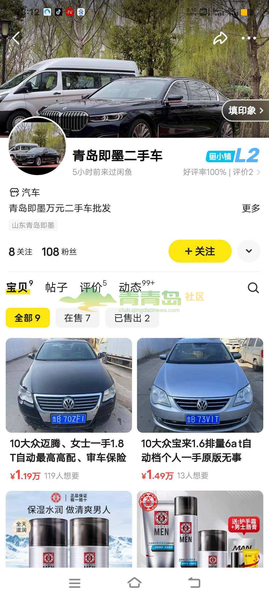 1754471443