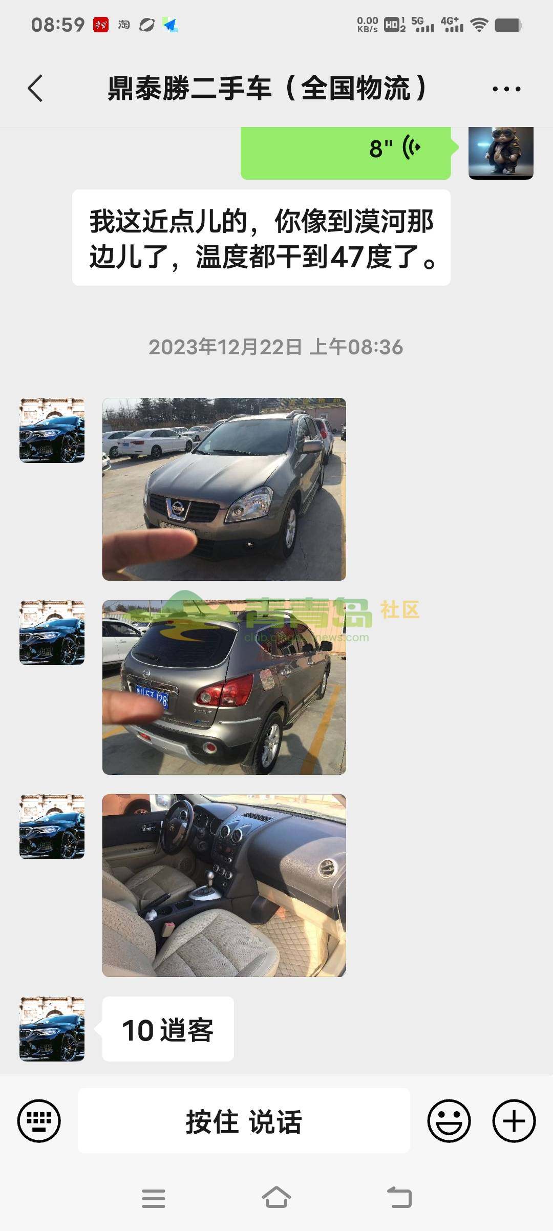 1754471443