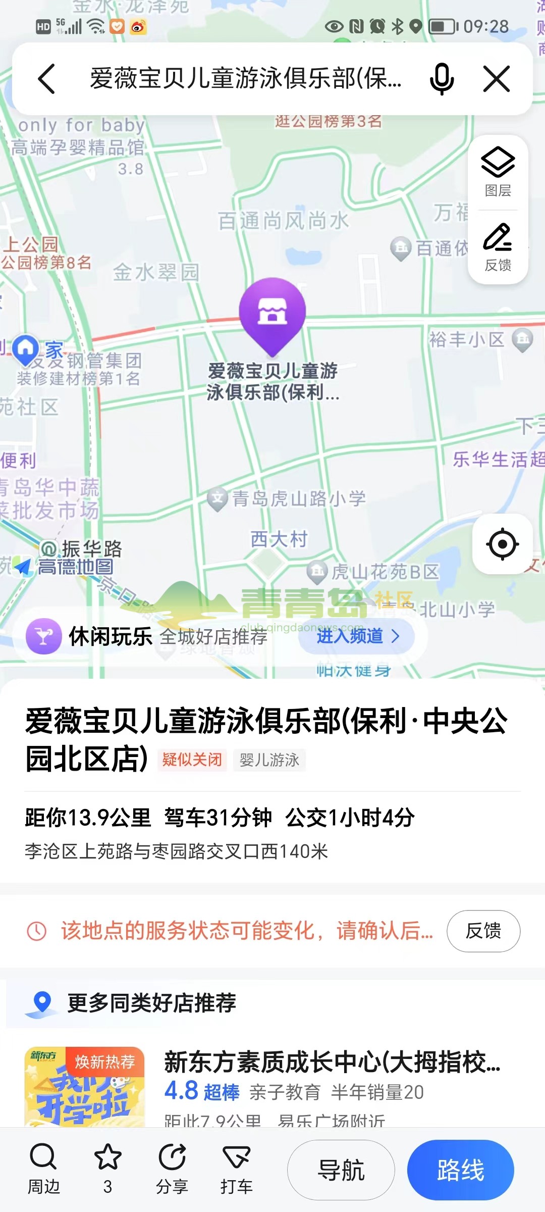 1756228502