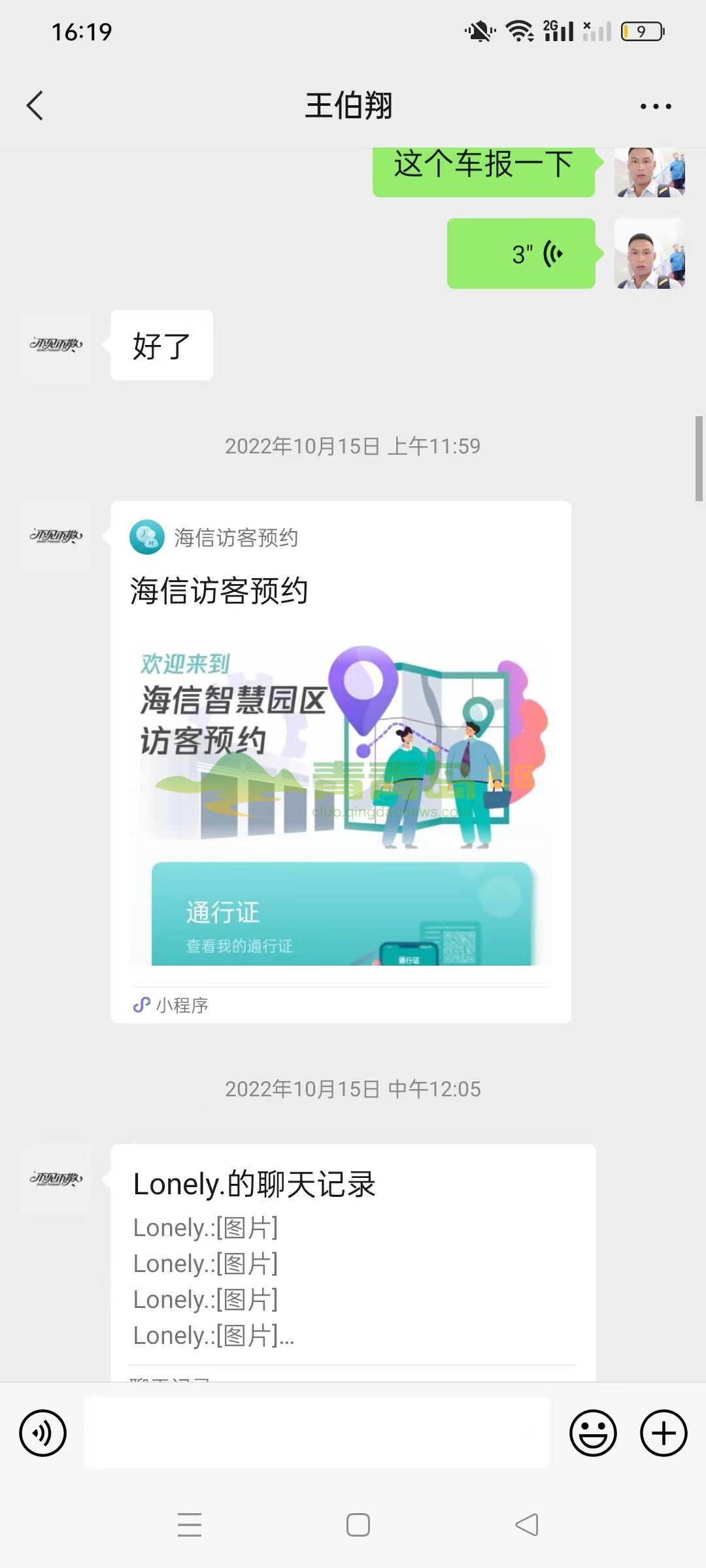 1752865253