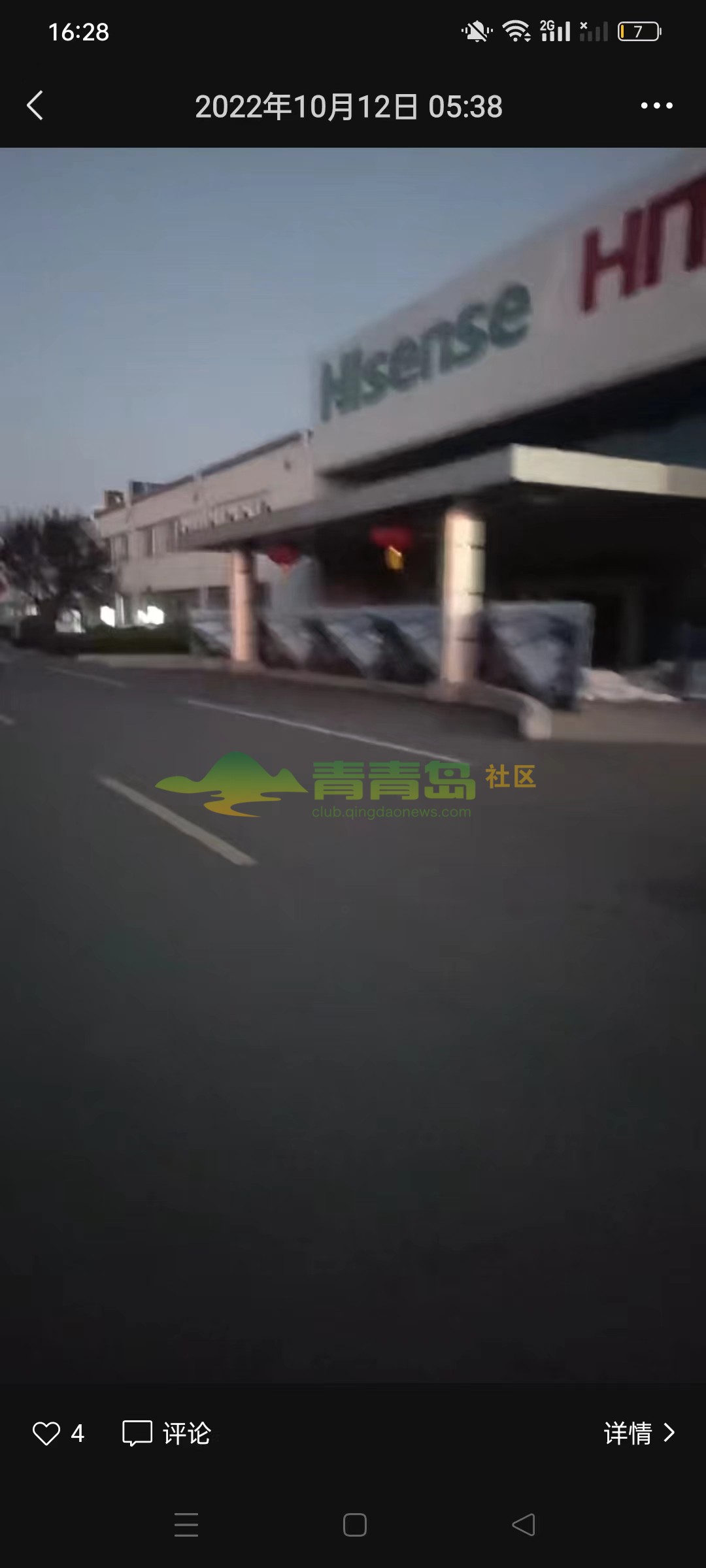 1752793300
