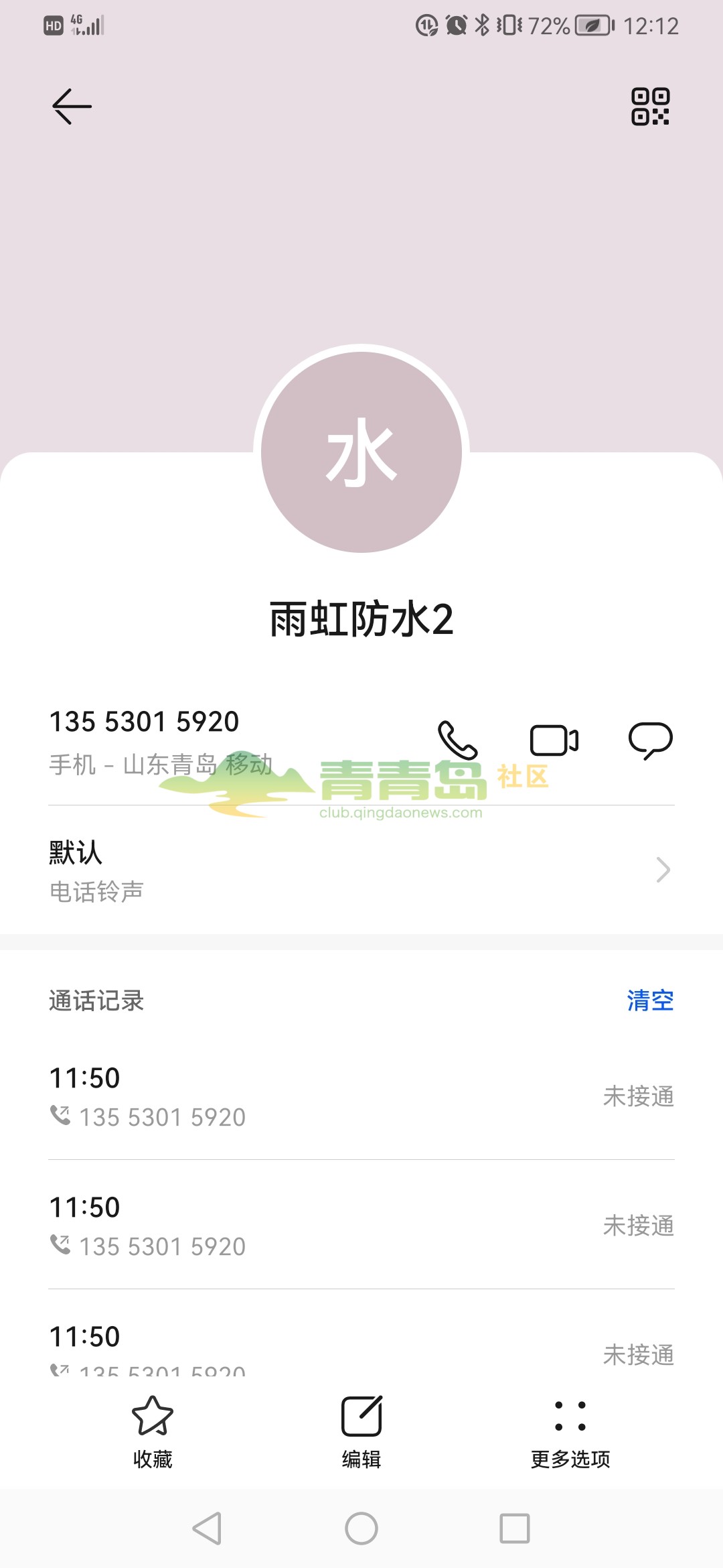 1754195497