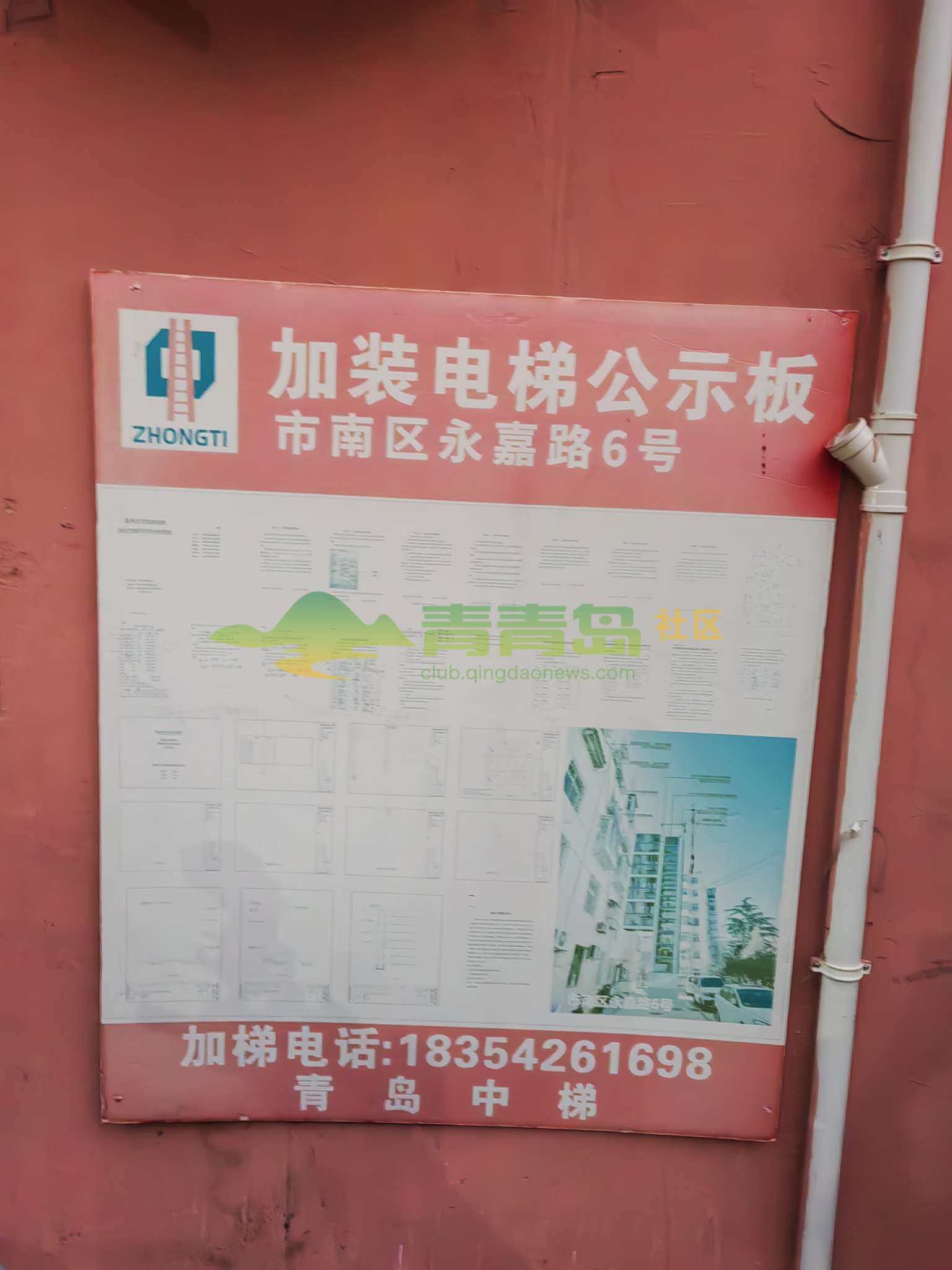 1761155721