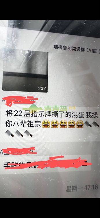 1780919057