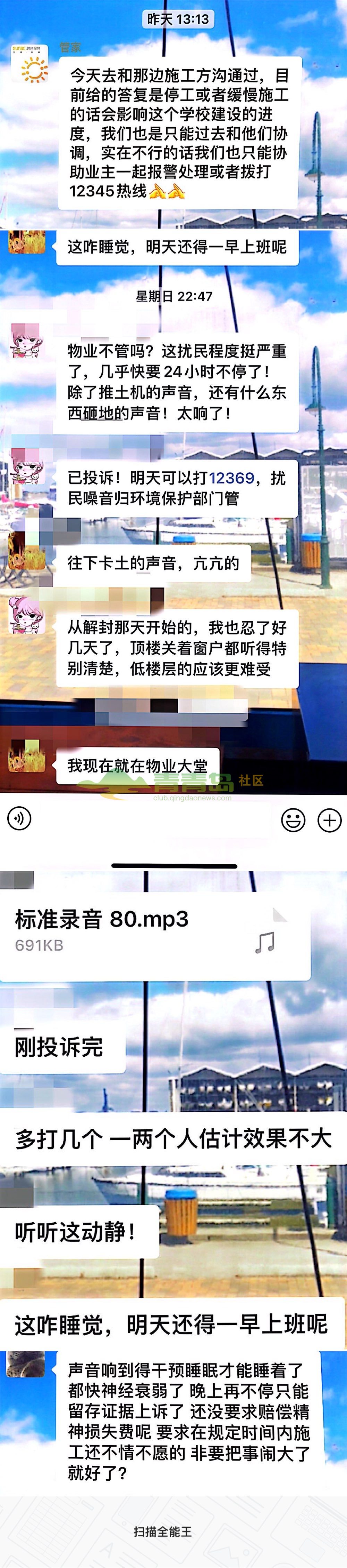 1754265926