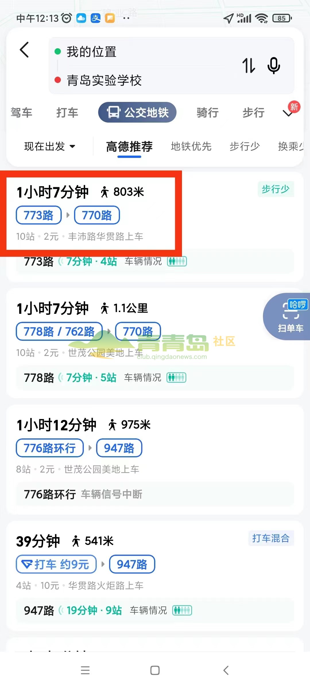 1754120494
