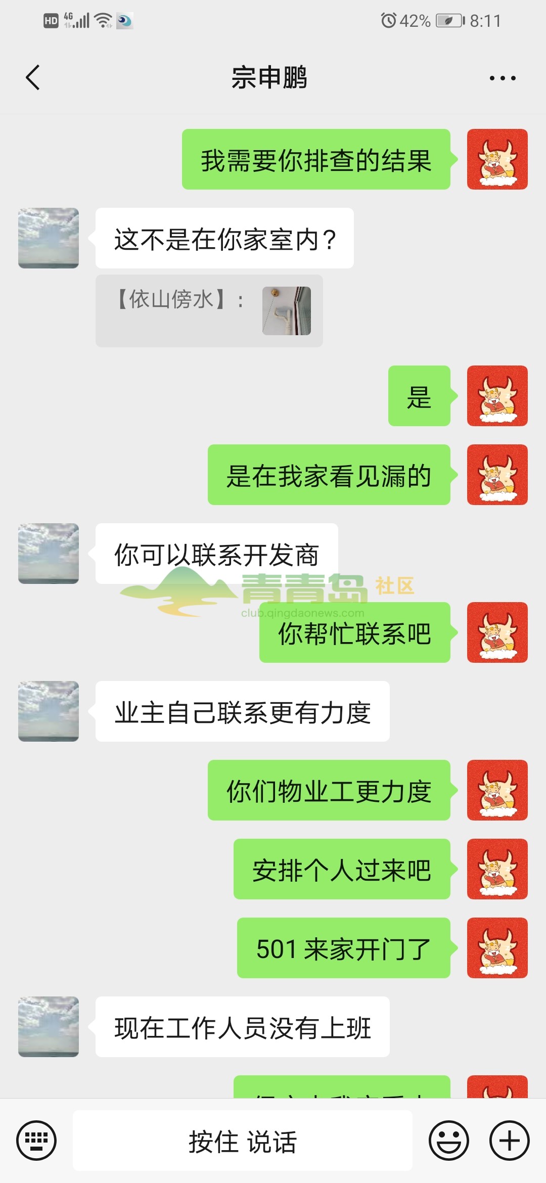 1752836547