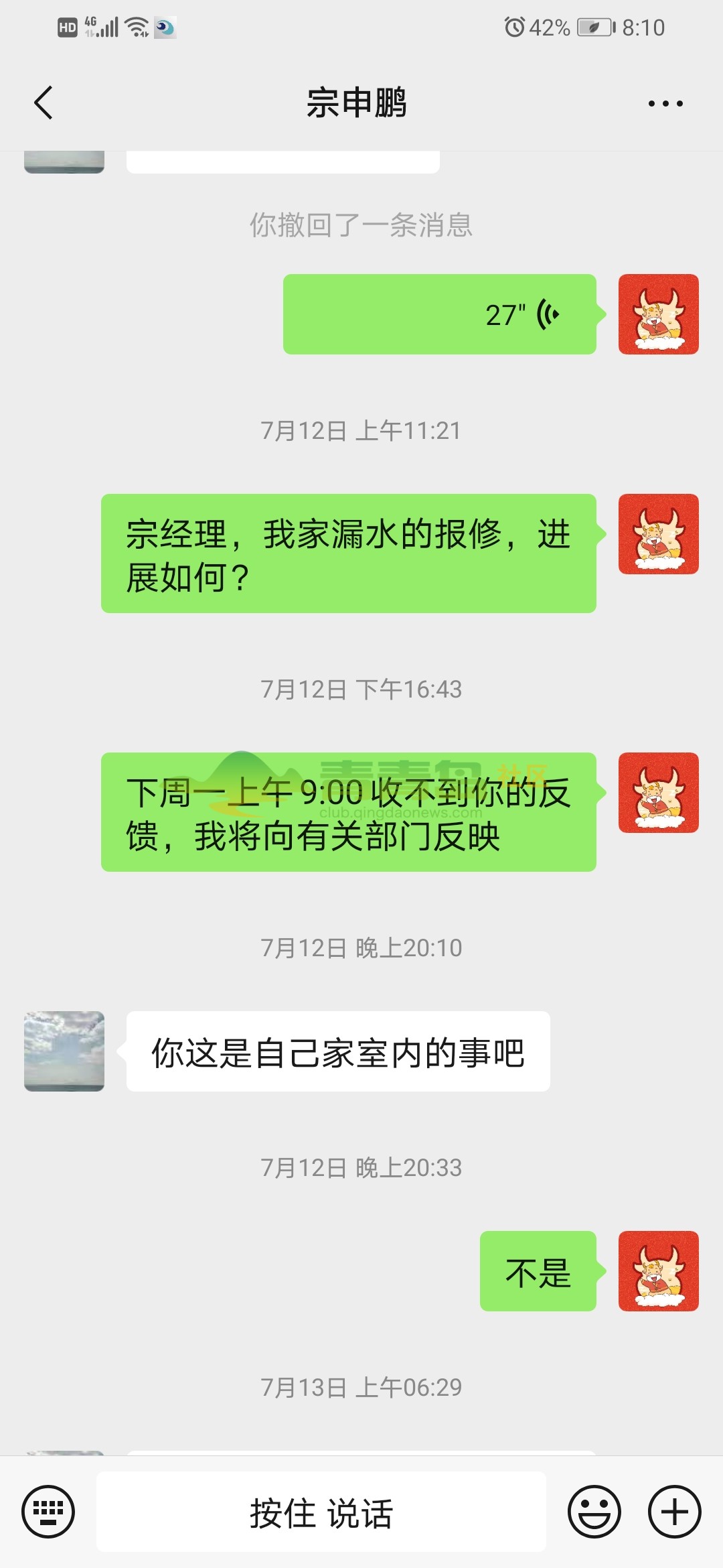 1752837951