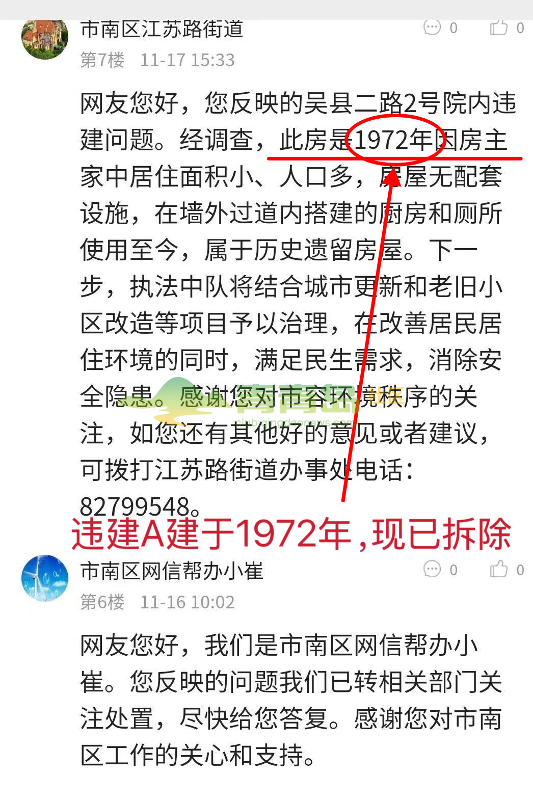 1775730912