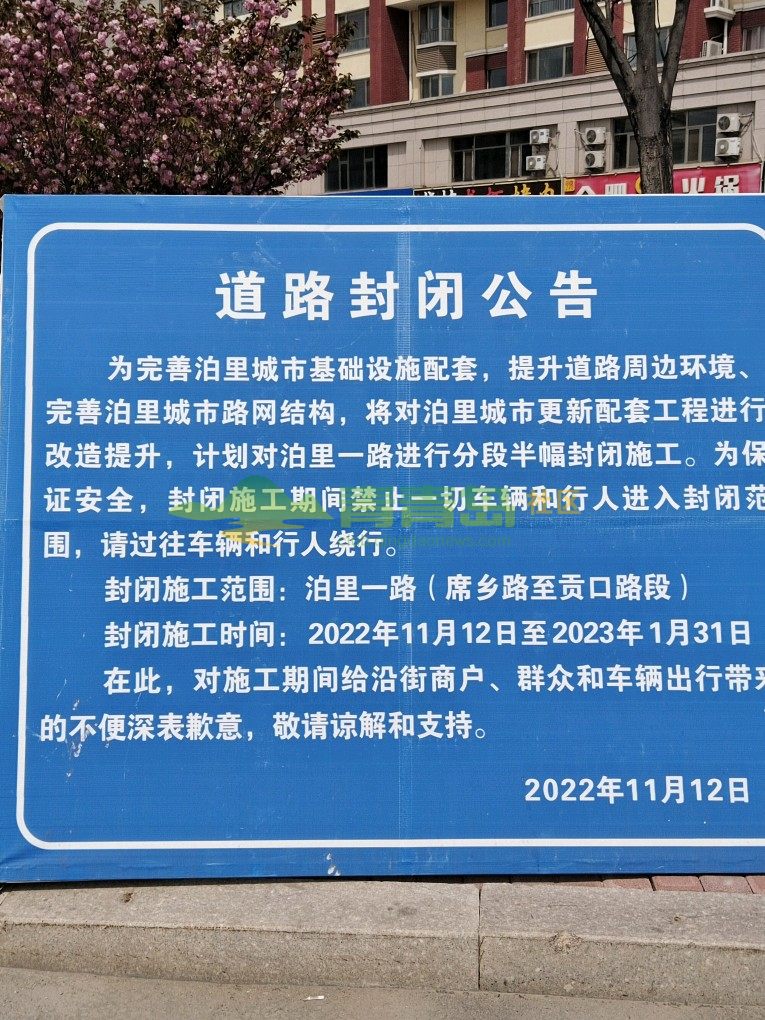 1752822241