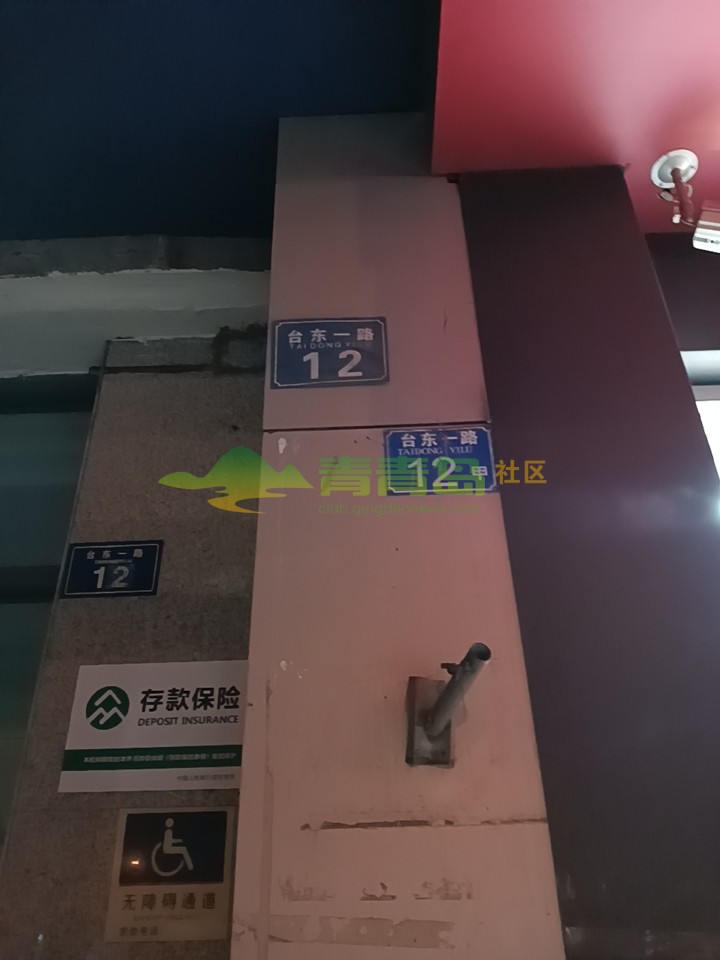 1754546829