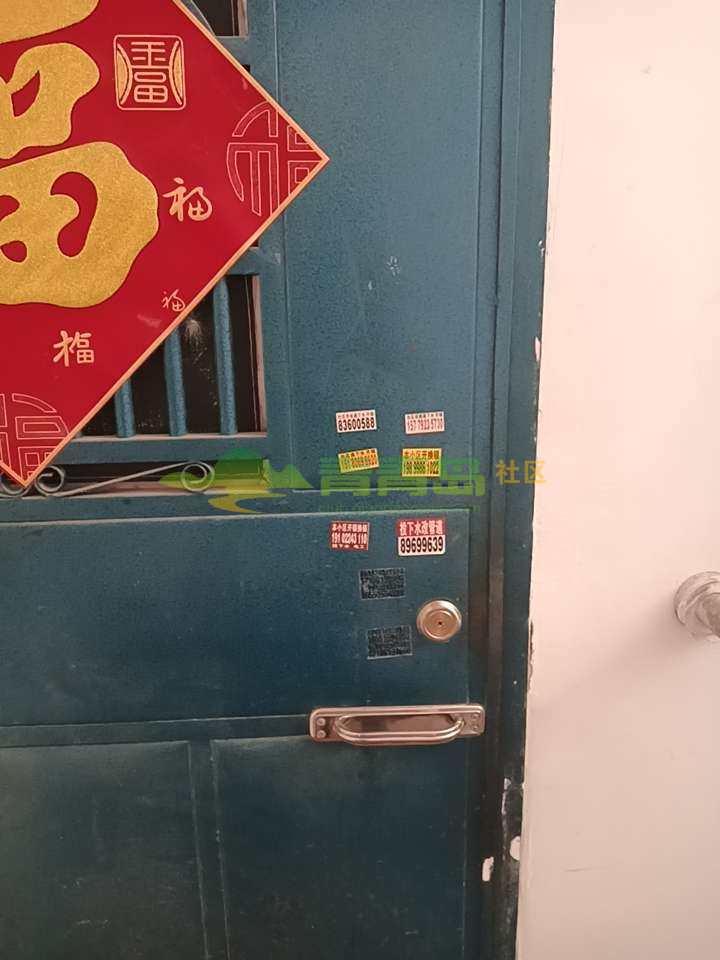1756262930