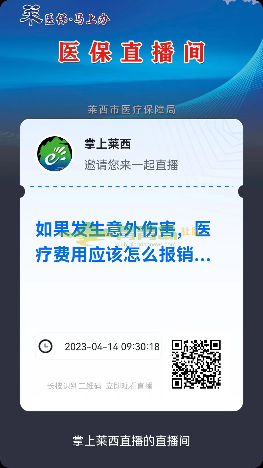 1757164723