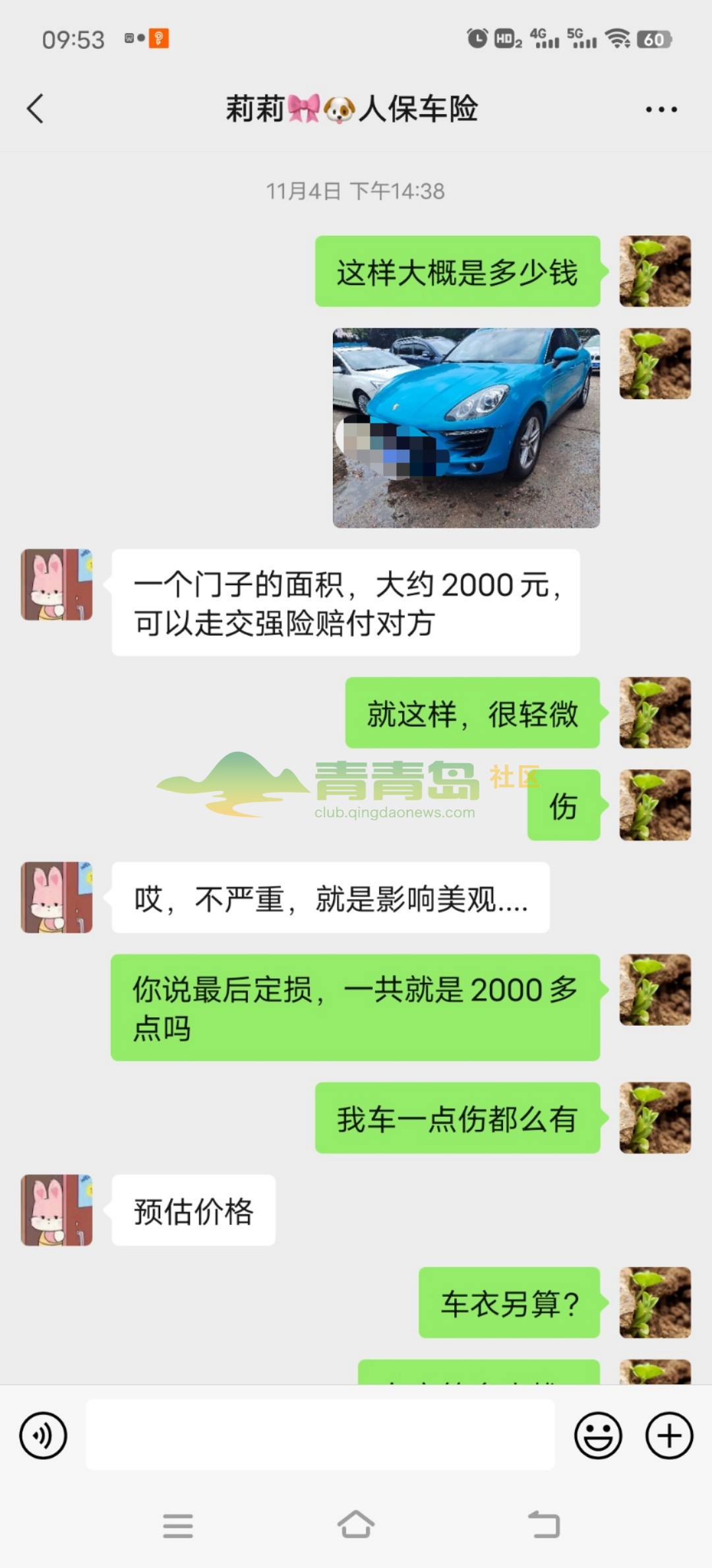 1753430848