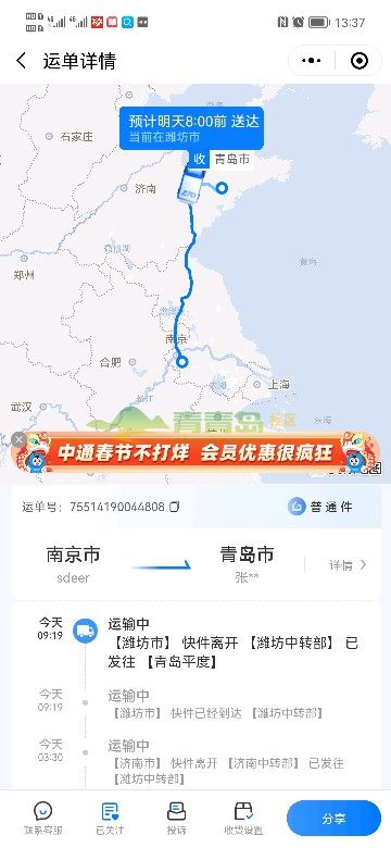 1754228039