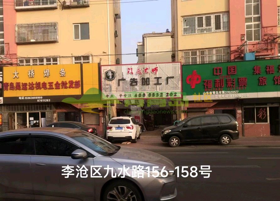 1775618023