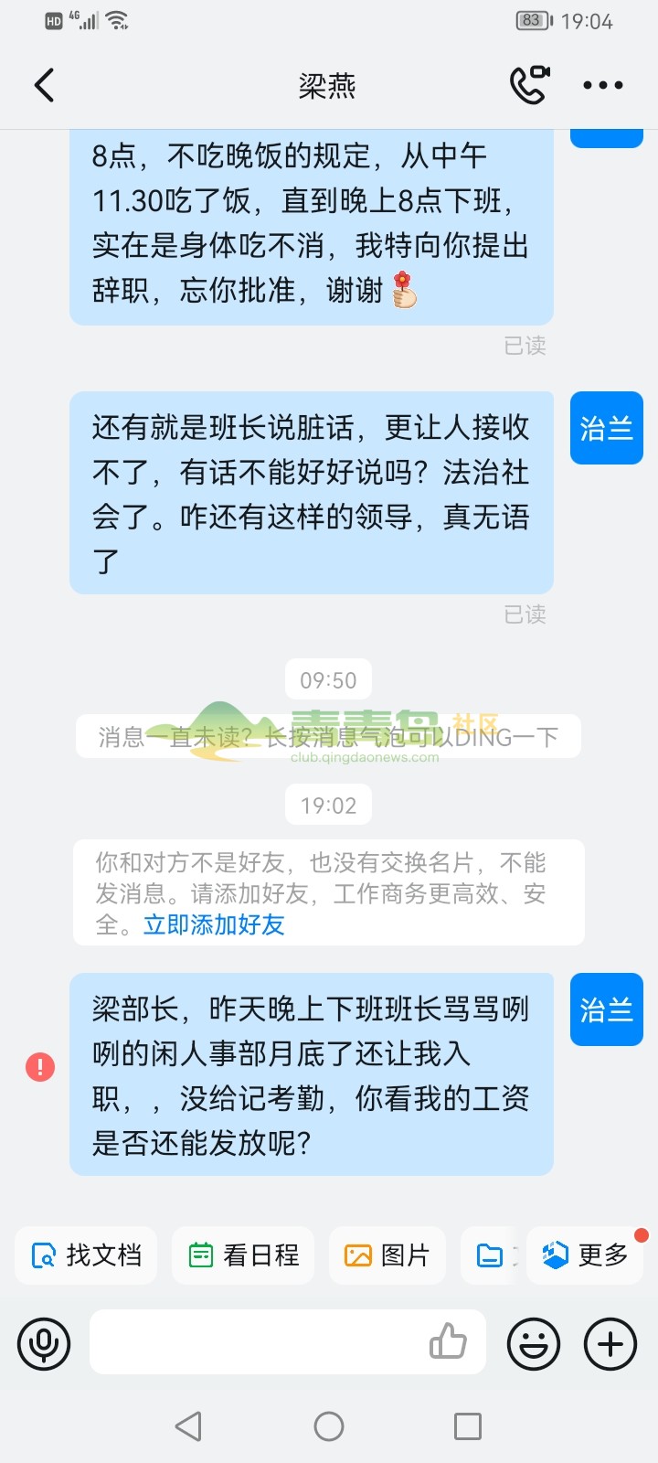 1752807573
