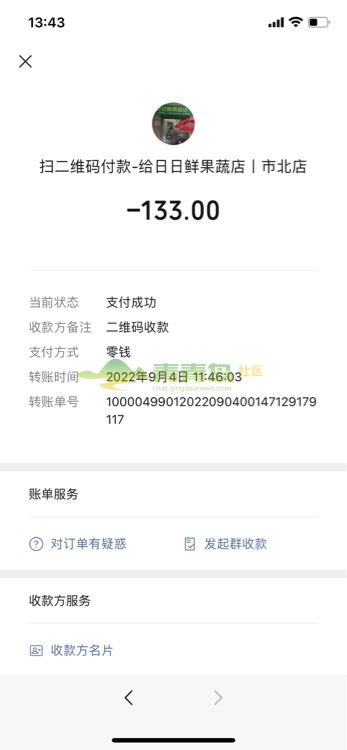 1754195495
