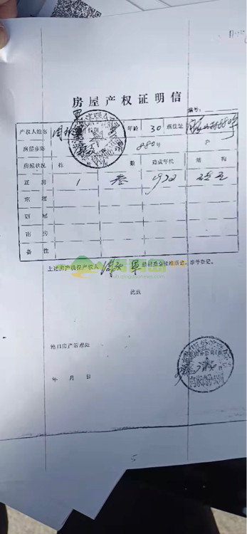 1754146050