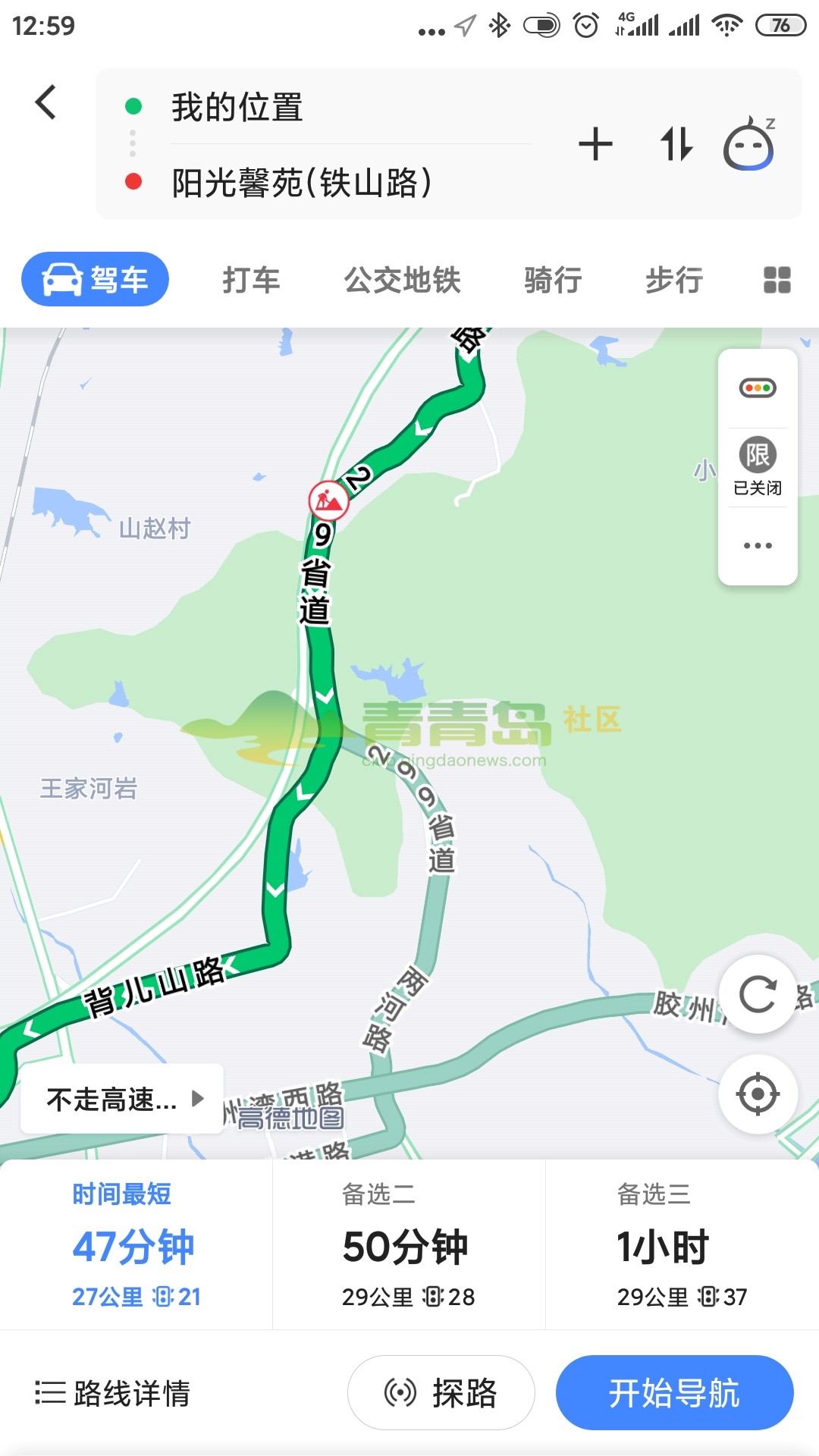 1752794250