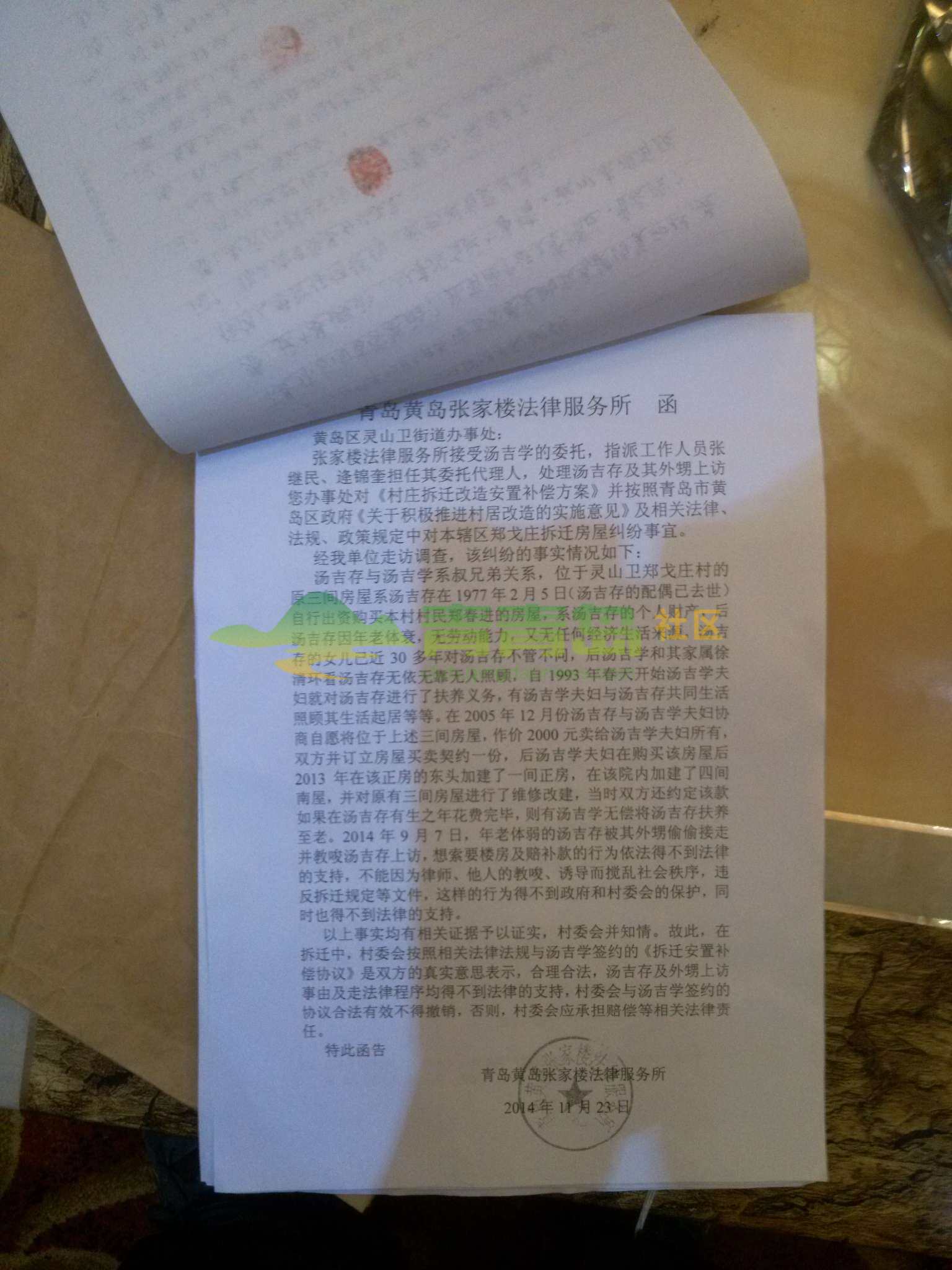 1756148710