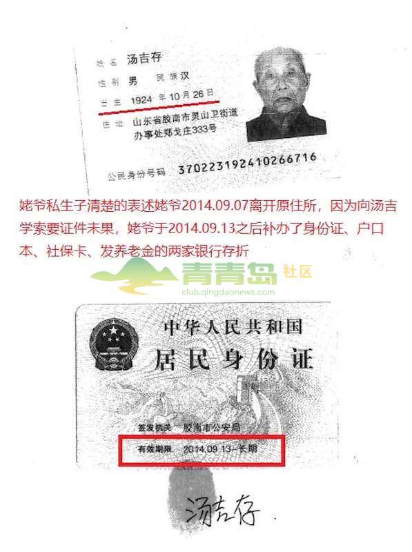 1756148710